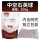森森（SUNSUN） 魚缸過濾材料水族濾材陶瓷環(huán)麥飯石玻璃環(huán)水族箱養(yǎng)魚套裝 （升級(jí)款）中空石英球500g袋裝 含網(wǎng)袋