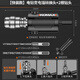 科麥斯電錘轉換頭電鉆改沖擊鉆小型輕型家用打混凝土手電鉆變電錘轉換器 快裝款電鉆變電錘轉換頭+2根鉆頭