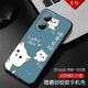 潮妹 適用于華為榮耀暢玩40plus手機殼男款硅膠防摔磨砂保護軟套潮流鏡頭全包 開(kāi)運小貓咪 暢玩40plus含指環(huán)支架