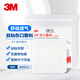 3M 自粘傷口創(chuàng)口敷料貼一次性無菌醫(yī)用大號透氣創(chuàng)可貼無菌敷貼自粘敷貼傷口愈合貼3666CU 10CM*10CM 10片