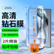 Smorss適用三星s24ultra鋼化膜Galaxy s24+AR增透手機(jī)膜S24全覆蓋全貼合高清防摔防指紋保護(hù)貼膜 三星s24ultra【無(wú)塵秒貼丨高清防摔】2片裝