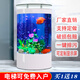 美之海魚(yú)缸客廳家用中大型歐式落地半圓柱形水族箱免換水生態(tài)金魚(yú)缸 白色 50x50x138cm