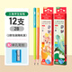 輝柏嘉（Faber-castell）鉛筆小學(xué)生三角鉛筆兒童鉛筆原木無(wú)鉛毒幼兒園禮物涂卡筆 2B鉛筆12支【送筆刨】