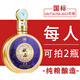 懷為貴州白酒醬香型53度大曲高粱坤沙純糧食窖藏高粱老酒收藏禮盒酒 53度 500mL 1瓶 禮盒裝建議購買(mǎi)兩瓶