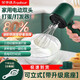 榮事達(dá)（Royalstar） 打蛋器電動(dòng)家用手持奶油打發(fā)器廚房自動(dòng)打蛋機(jī)無(wú)線迷你烘焙攪拌器 寶石綠【雙頭打發(fā)+三檔+升級(jí)底座】