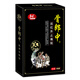見證奇跡 骨郎中風(fēng)濕型大黑膏貼頸椎病腰椎間盤突出膝蓋足跟腰腿疼痛骨質(zhì)增生骨刺關(guān)節(jié)扭傷筋骨遠(yuǎn)紅外止痛貼 3盒療程裝（7折.買3贈(zèng)1.發(fā)4盒+4貼+手提袋）