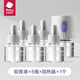 bc babycare蚊香加熱器套裝驅蚊用品無(wú)味型插電驅蚊水蚊香液家用 電熱蚊香液【新品】套裝6液1器