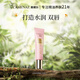 嘉媚樂（CAMENAE）玫瑰保濕唇蜜沁潤呵唇膜SPA輕透潤唇膏女護(hù)唇部護(hù)理15g