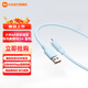 小米小米6A 親膚硅膠 快充數據線(xiàn) 2m (USB-A to USB-C) 藍色