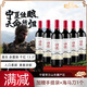 紅漠葡萄酒中國國產(chǎn)寧夏紅酒賀蘭山東麓干紅送禮單瓶整箱雙十一 紅漠·醇釀干紅葡萄酒750ml*6支
