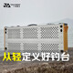 一帆精工 2024新款鏤空釣臺加粗加厚超輕四腳升降多功能可折疊深水釣臺 加長大號鏤空套餐【80*110cm】