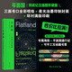 【贈(zèng)海報(bào)+通行證+藏書(shū)票】平面國(guó)特裝刷邊插圖珍藏版 埃德溫·A. 艾勃特 振聾發(fā)聵的科幻經(jīng)典小說(shuō) 維度概念的先驅(qū)之作 當(dāng)當(dāng) 正版書(shū)籍