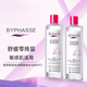 蓓昂斯（BYPHASSE）【西班牙原裝進(jìn)口】卸妝水女油液眼唇臉敏感肌溫和清潔毛孔敏感肌 【兩只裝】敏感肌適用 500ml