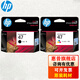 惠普原裝47墨盒 適用HP4825 4826 4877 4828 4829 4925 4926 4928 4929 4977 4978打印機 47墨盒黑彩套裝