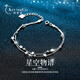 柯芙尼 S925銀星月手鏈女士韓版雙層星星生日手環(huán)圣誕節禮物送女友老婆 星月手鏈16+3cm-情人節禮物