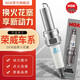 NGK火花塞 適用于榮威350/360/550/750/950榮威i5/i6/ei6/RX3/RX5 BKR6EGP 7092