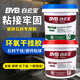 白云寶干掛膠ab膠大理石巖板石材瓷磚洗手盆強力背景墻粘接修補專(zhuān)用膠 國標 A+B=2kg(送灰刀)