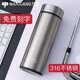 萬(wàn)象保溫杯男大容量便攜316不銹鋼水杯辦公室商務(wù)帶過(guò)濾網(wǎng)泡茶杯女士車(chē)載水杯 H61L 鈦銀色 500ml（316不銹鋼）