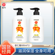 宮燈（gongdeng）杏仁蜜保濕補水滋潤身體乳清爽不油膩浴后乳玫瑰乳液套裝經(jīng)典國貨 杏仁蜜600ml*2瓶