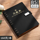 萬(wàn)能表格本活頁(yè)筆記本每日營(yíng)業(yè)額記賬本自填式考勤本簽到表庫存本庫房出入庫記錄本銷(xiāo)售進(jìn)貨記錄登記本定制 15010-萬(wàn)能表/B5黑色