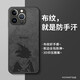 奧暢 蘋果14promax手機(jī)殼iphone14pro保護(hù)套鏡頭全包防摔Plus超薄硅膠磨砂14pm高級(jí)感布紋動(dòng)漫男款軟殼 經(jīng)典布紋-悟空 iPhone14