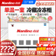 南凌（Nanling） SC/SD-216/288/338升冰柜 臥式雙溫冷藏冷凍柜超市啤酒飲料柜雪糕柜不銹鋼水柜玻璃門(mén)冰箱養魚(yú)柜 338升【單溫】鋼化玻璃-深冷速凍