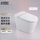 恩仕（AXENT）貝蒂智能馬桶一體機(jī)無水壓限制感應(yīng)翻蓋離座沖水馬桶智能坐便器 E336-02智能款 400mm