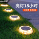 林爵 太陽能地埋燈戶外花園庭院燈防水景觀裝飾燈地插燈嵌入式埋地?zé)?四個裝   暖光