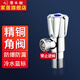 潛水艇（Submarine）角閥全銅馬桶熱水器冷熱水大流量四分角閥加長(zhǎng)三角閥腳閥八字閥京 【冷水角閥】?jī)?nèi)含逆止閥