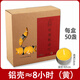 明德酥油燈四4小時(shí)100粒8個(gè)小時(shí)無(wú)煙素佛前供佛燈蘇蠟燭家用5整箱 鋁殼8小時(shí)50?！军S色】