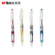 晨光（M&G）自動(dòng)鉛筆0.7 可愛(ài)卡通活動(dòng)鉛筆寫(xiě)字繪畫(huà)考試鉛筆糖果色 MP8221  MP8221  0.7MM 10支裝