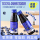 莓親目100%藍(lán)莓原漿整箱0添加純藍(lán)莓汁葉黃素果蔬汁鮮榨無糖nfc果汁飲料 100%藍(lán)莓原漿 100ml*16瓶