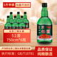 盧溝橋北京二鍋頭一斤半750ml*12瓶高粱原漿整箱濃香型純糧食固態(tài)北京產(chǎn) 52度 750mL 6瓶 非原箱