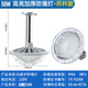 旋東上海亞明LED防爆燈廠房車間照明燈罩倉(cāng)庫(kù)燈戶外防水加油站三防燈 防爆三防燈50W吊桿式 標(biāo)準(zhǔn)白光