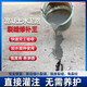 水泥混凝土路面裂縫修補劑裂紋灌縫處理地面開(kāi)裂高強快速修復料 25kg