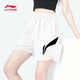 李寧運動(dòng)短褲女冰絲速干夏季新款休閑跑步健身瑜伽薄款中褲五分褲 【速干】大LOGO-白色 L/175(125-145斤)