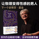 量子物理如何改變世界 物理學(xué)家卡洛·羅韋利 2023新書 又一現(xiàn)象級(jí)科普神作 經(jīng)典物理世界量子理論量子力學(xué) 磨鐵