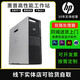 【二手9成新】HP惠普Z600圖形工作站雙路24核專業(yè)三維設計作圖渲染建模視頻剪輯臺式工控機電腦