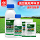 科迪華蓋草能 高效氟吡甲禾靈蘆葦一年生禾本科除雜草農(nóng)藥除草劑 250ml