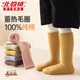 北極絨兒童襪子秋冬季100%棉加絨加厚嬰兒寶寶男女中大童保暖毛圈中筒襪
