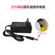 永和盛 電動(dòng)扳手鋰電扳手充電式架子工具調(diào)速木工沖擊扳手充電器 21V電鉆直充
