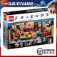 樂高（LEGO） iDEAS創(chuàng)意經(jīng)典構(gòu)思 D2C 兒童成人拼裝積木玩具 男孩女生生日禮物 21319 老友記中央公園咖啡館