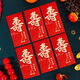 TaTanice 紅包6個裝 壽字紅包祝壽紅包袋生日紅包老人利是封 壽包