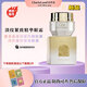 花皙蔻（ClorisLand）花皙蔻多肽淡紋緊致精華白金鉆眼霜改善黑眼圈淡化眼紋提拉緊致女 28g 1瓶28g