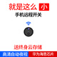 巧度全景監(jiān)控攝像頭小巧型家用無線wifi攝影頭4K高清夜視手機遠程監(jiān)控器家用監(jiān)控設(shè)備免插電探頭 手機遠程開關(guān)+免費云存儲【含16G卡】