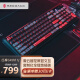 努比亚（nubia）红魔GK001J 100键有线/无线/蓝牙三模电竞客制化机械键盘 TTC快银轴V2 个性屏显 GASKET结构