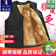 啄木鳥(niǎo)秋冬中老年皮毛一體羊毛背心真皮加厚保暖棉馬甲男羊皮坎肩爸爸裝 黃色內膽可拆卸 2XL(體重120-140斤)