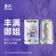 網(wǎng)易嚴選春風(fēng)元系列智能電動(dòng)飛機杯妚配件內膽軟膠成人性用品男自用安慰器