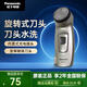 松下電動(dòng)剃須刀大面積剃須刮胡刀 內(nèi)置充電式便攜小巧式男士胡須刀 ES6510普通裝