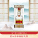 五糧液 52度五糧液100ml 小酒版 濃香型白酒